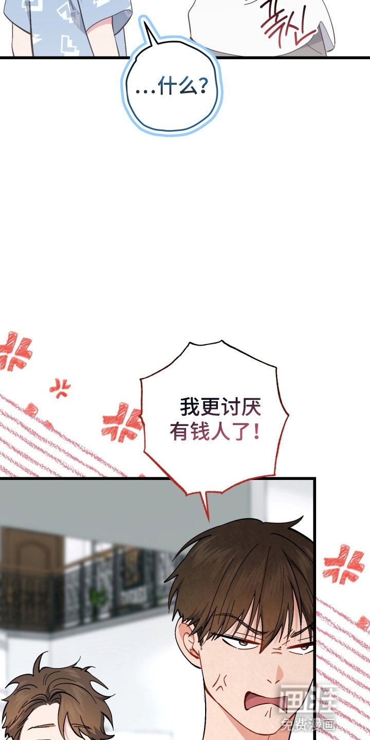 第105章：哥哥不在家