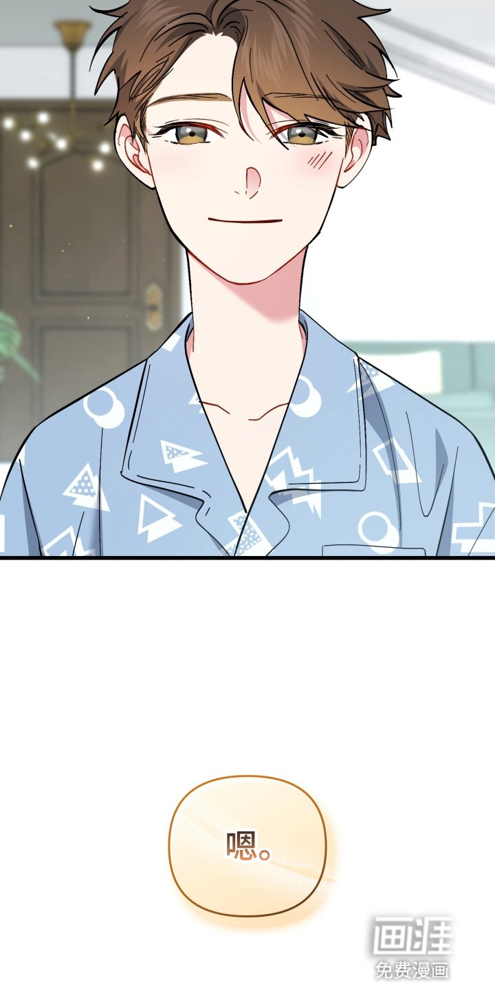 第105章：哥哥不在家