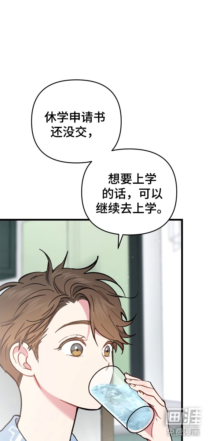 第105章：哥哥不在家