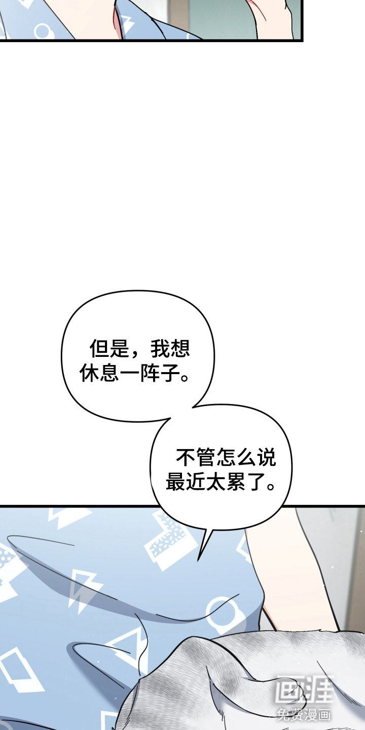 第105章：哥哥不在家
