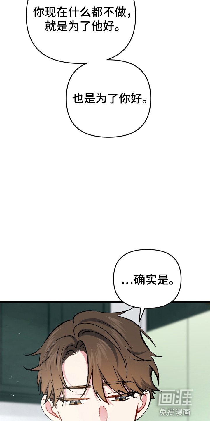 第105章：哥哥不在家