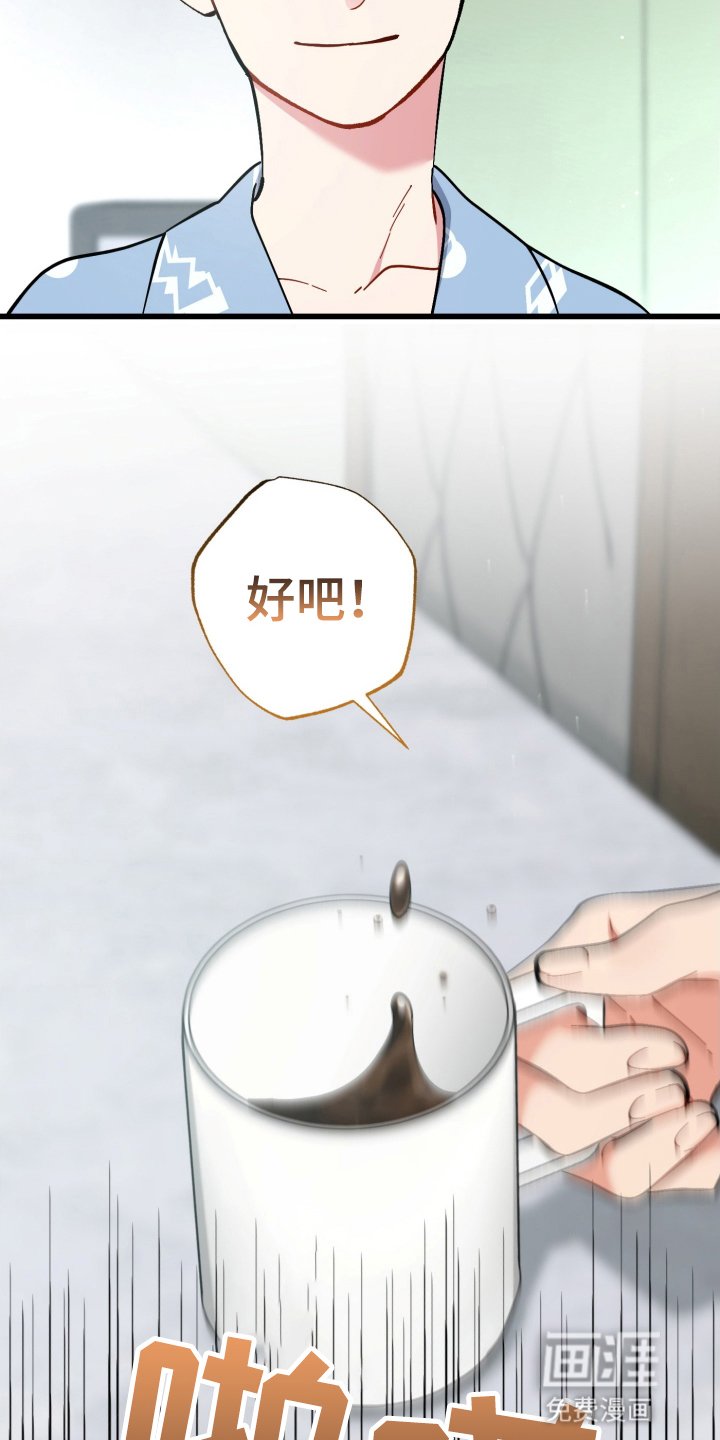 第105章：哥哥不在家