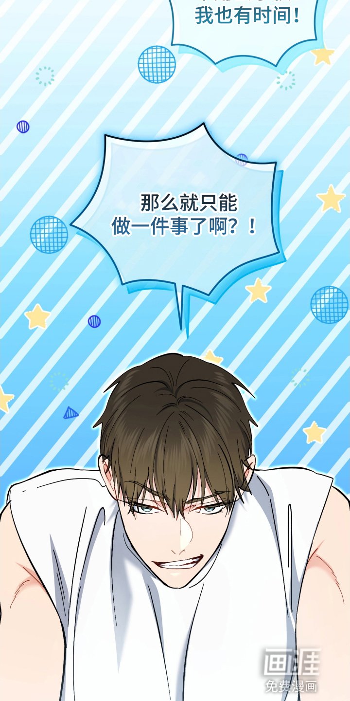 第105章：哥哥不在家