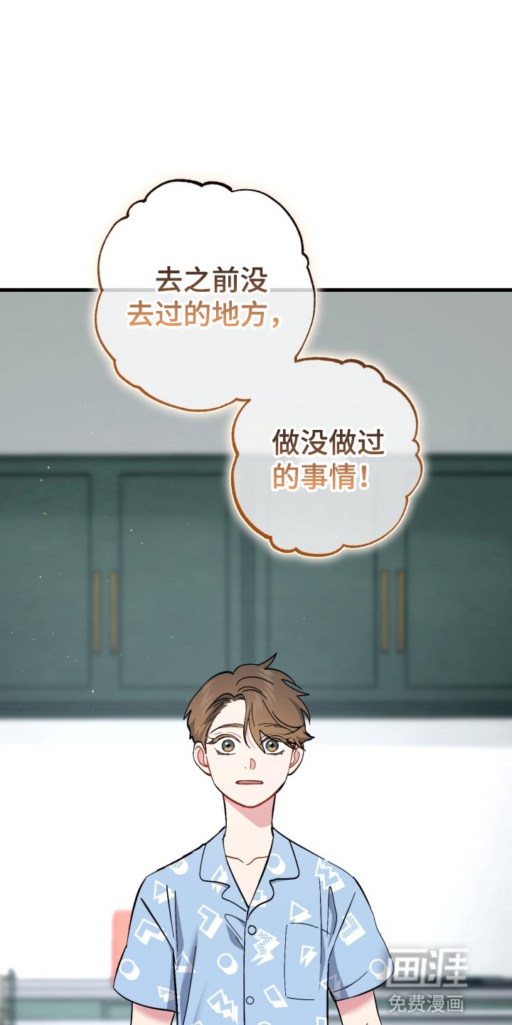 第105章：哥哥不在家