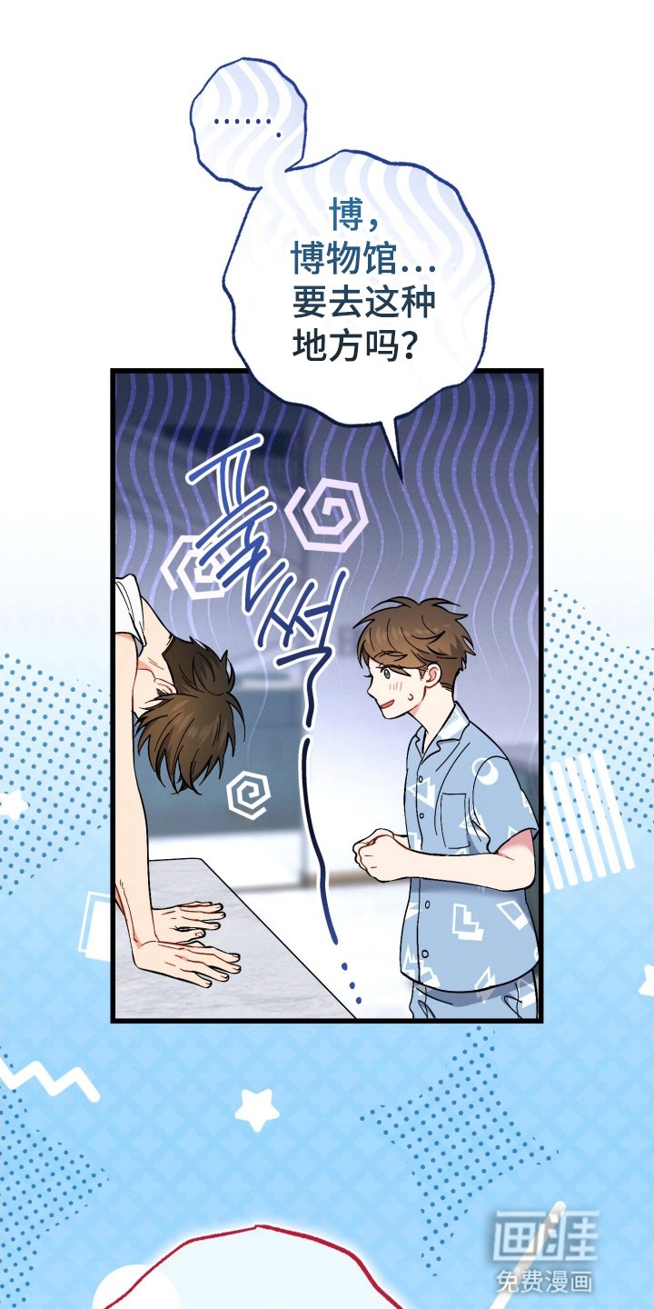 第105章：哥哥不在家