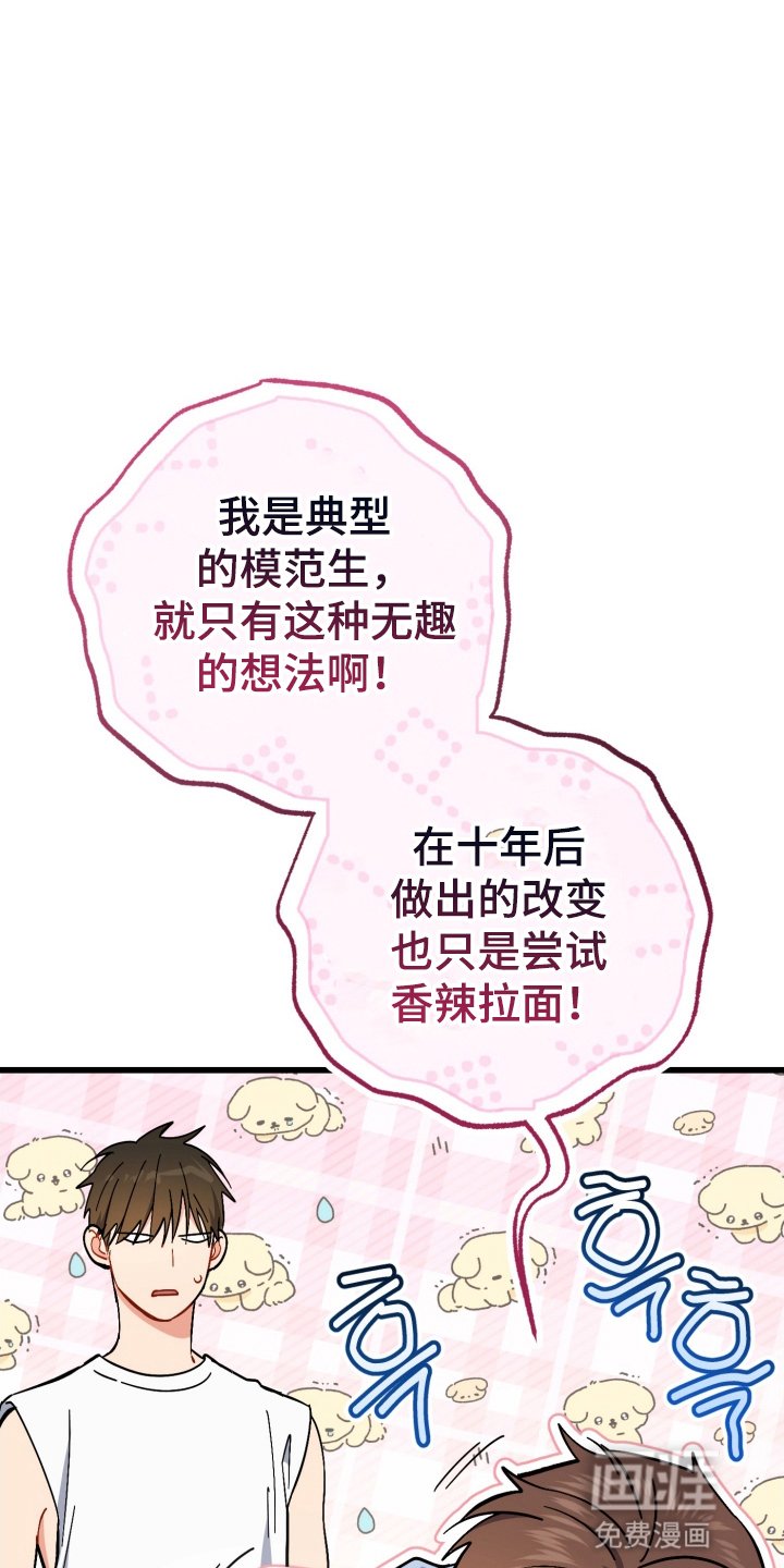 第105章：哥哥不在家