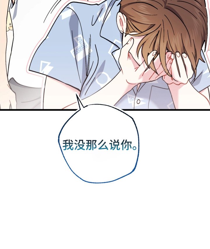 第105章：哥哥不在家
