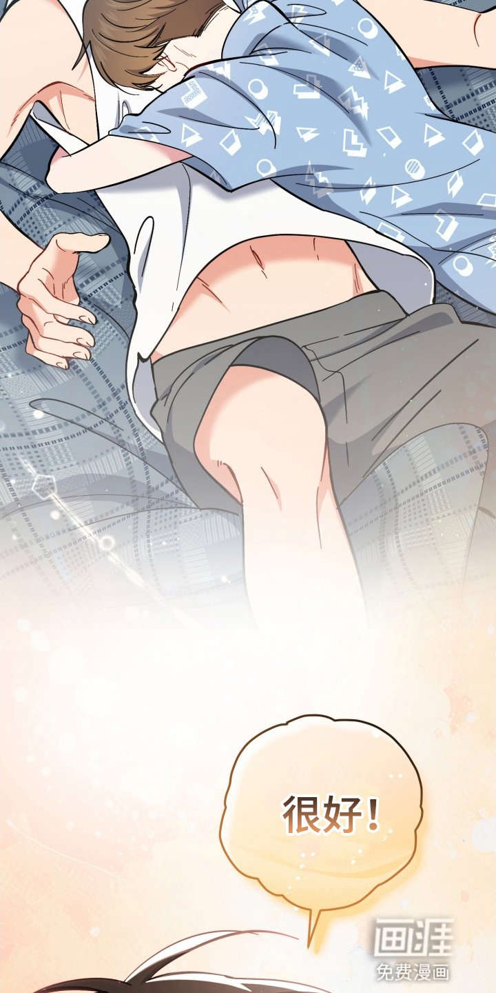第106章：幸福