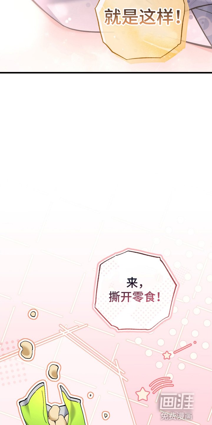 第106章：幸福