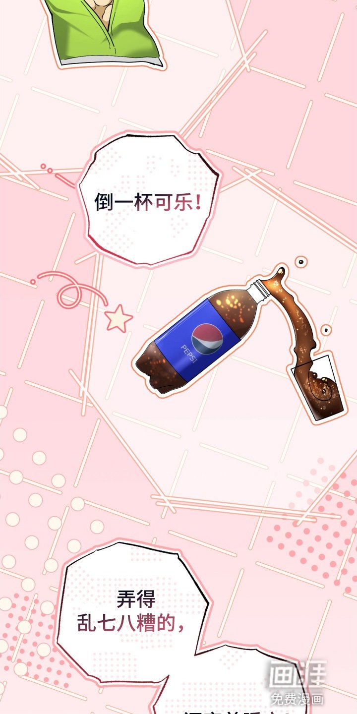 第106章：幸福