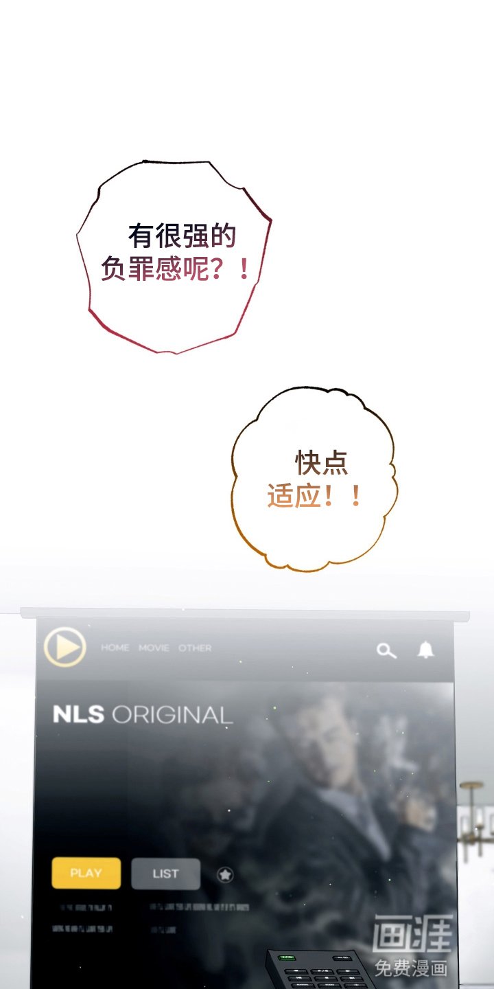 第106章：幸福