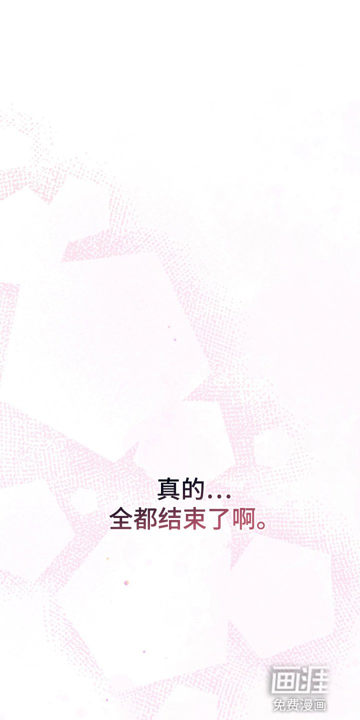 第106章：幸福