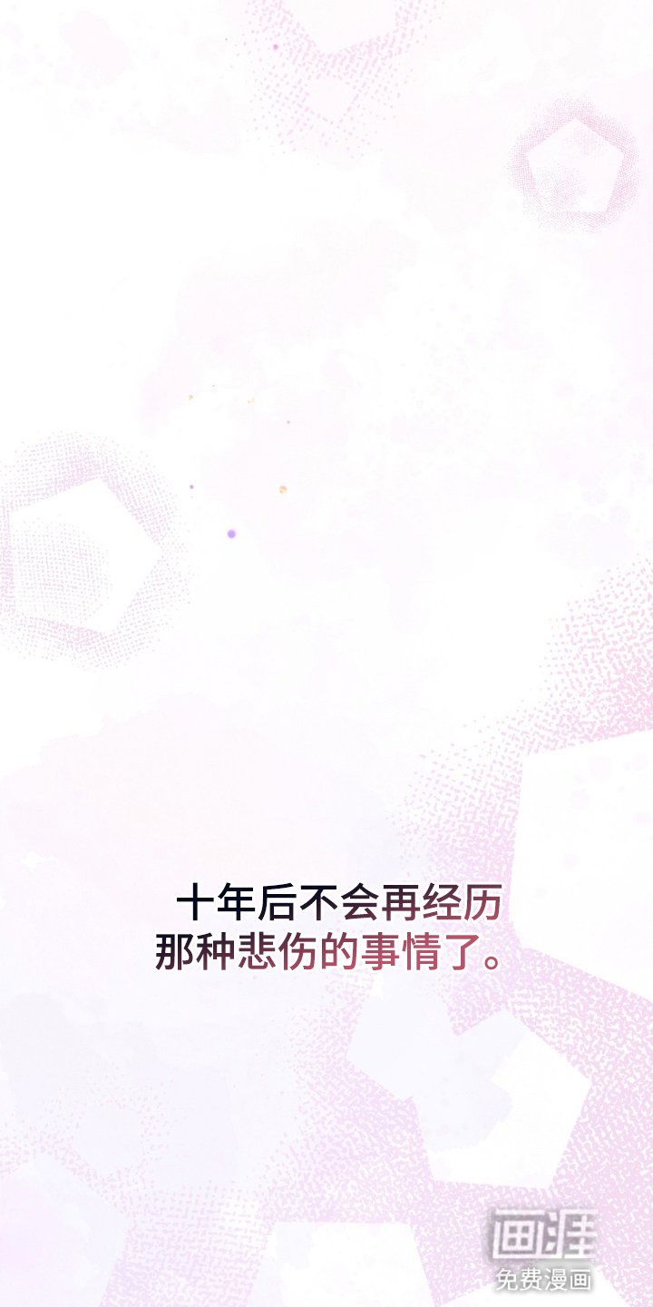 第106章：幸福