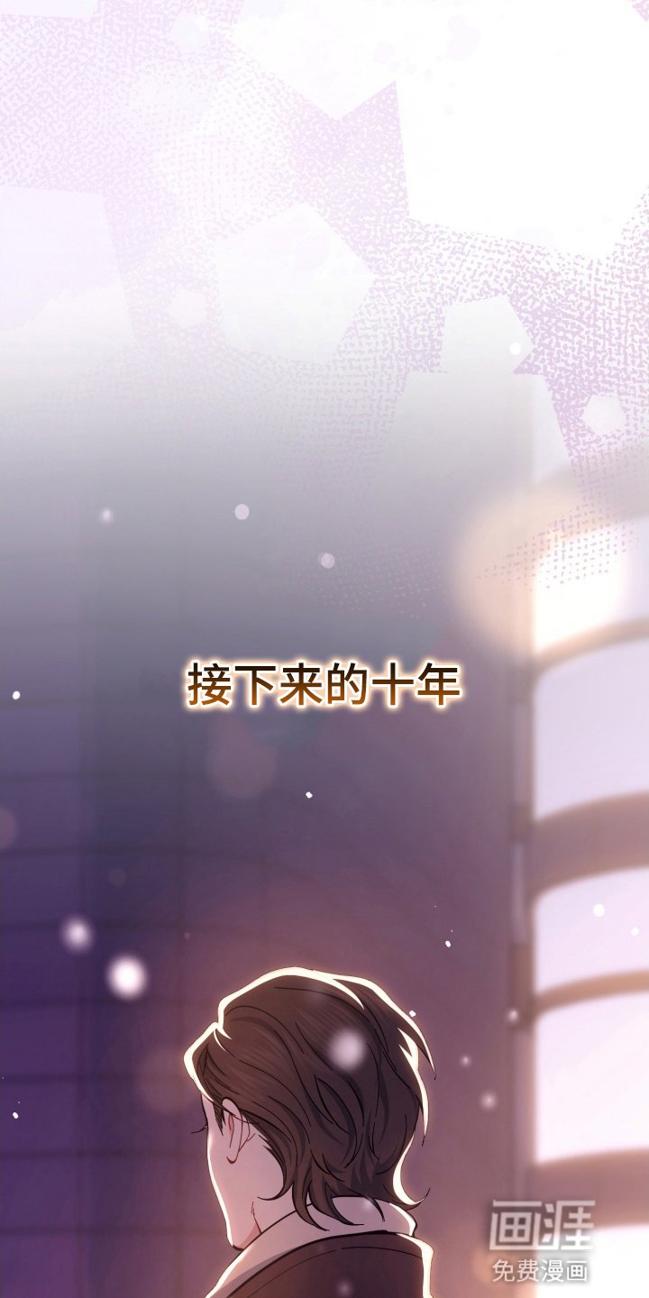 第106章：幸福
