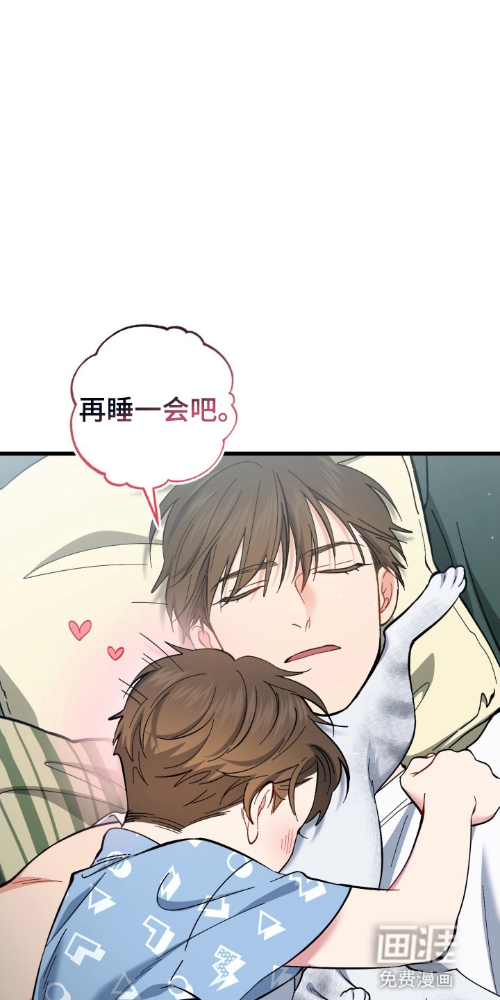 第106章：幸福