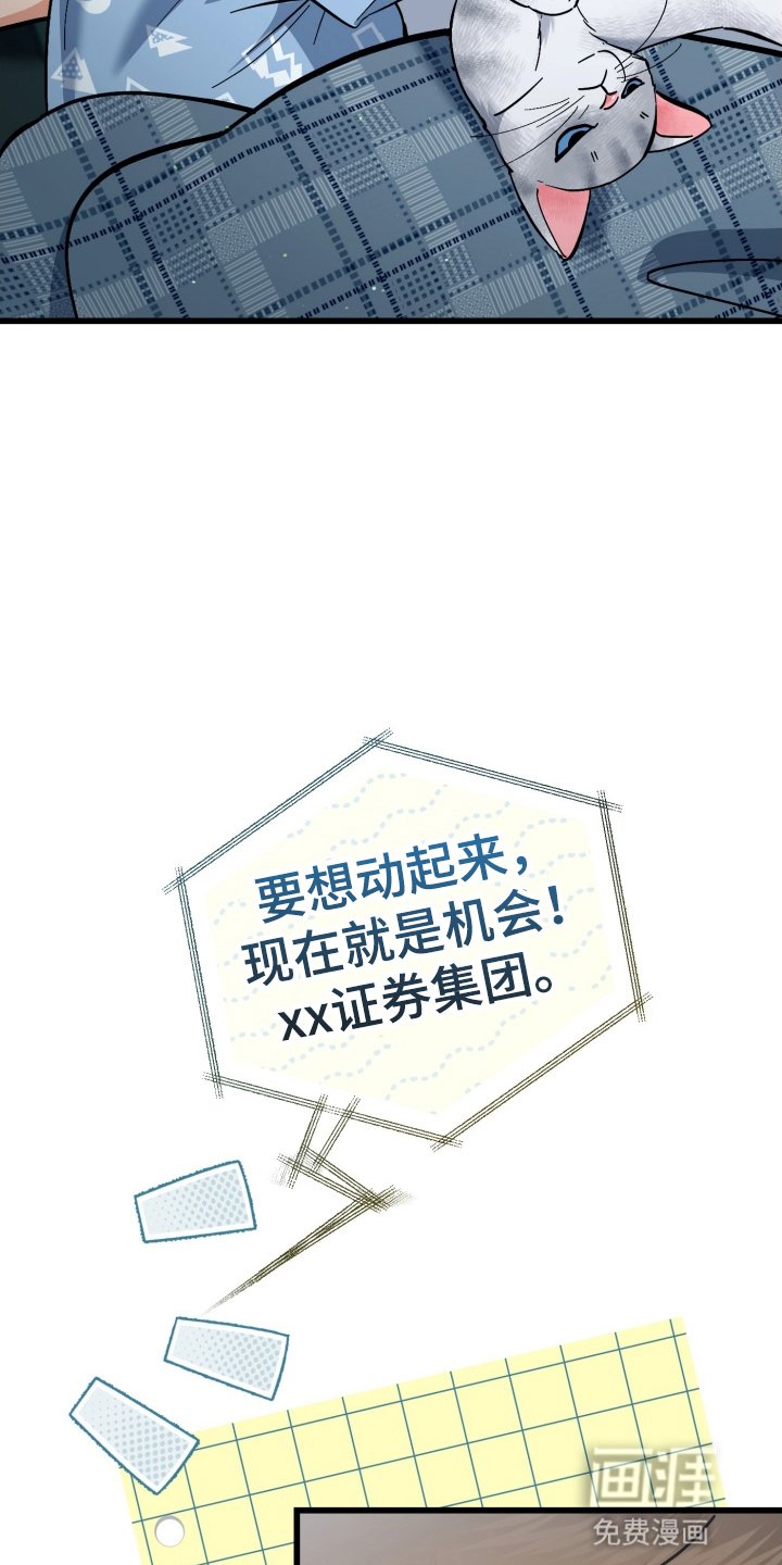 第106章：幸福