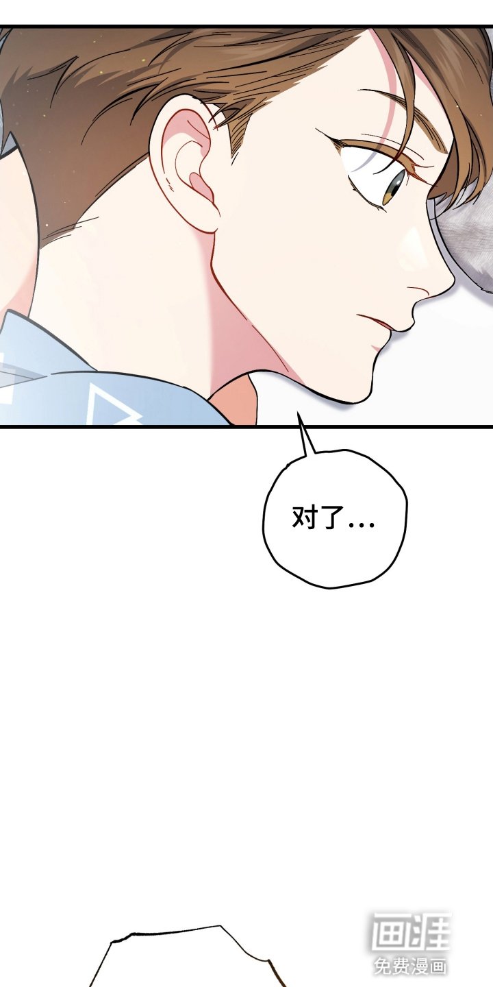第106章：幸福