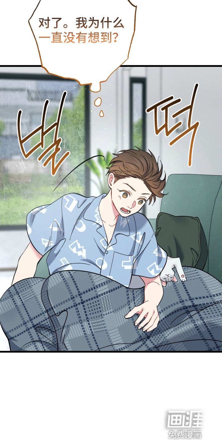 第106章：幸福