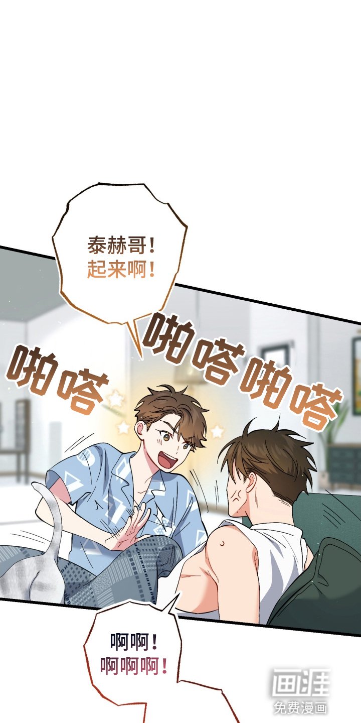 第106章：幸福
