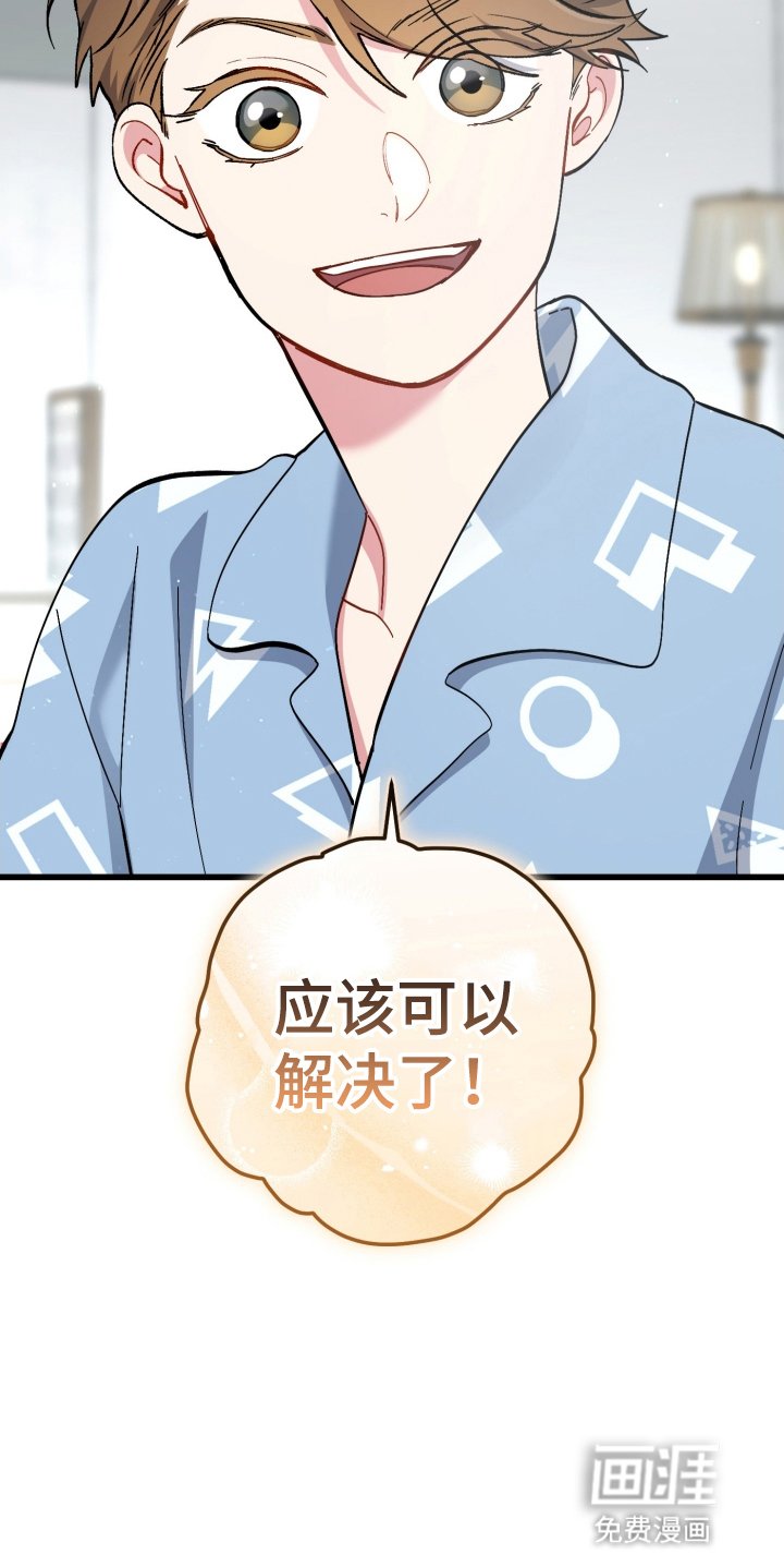 第106章：幸福