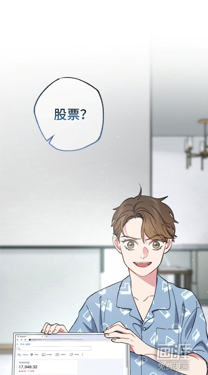 第107章：偶遇
