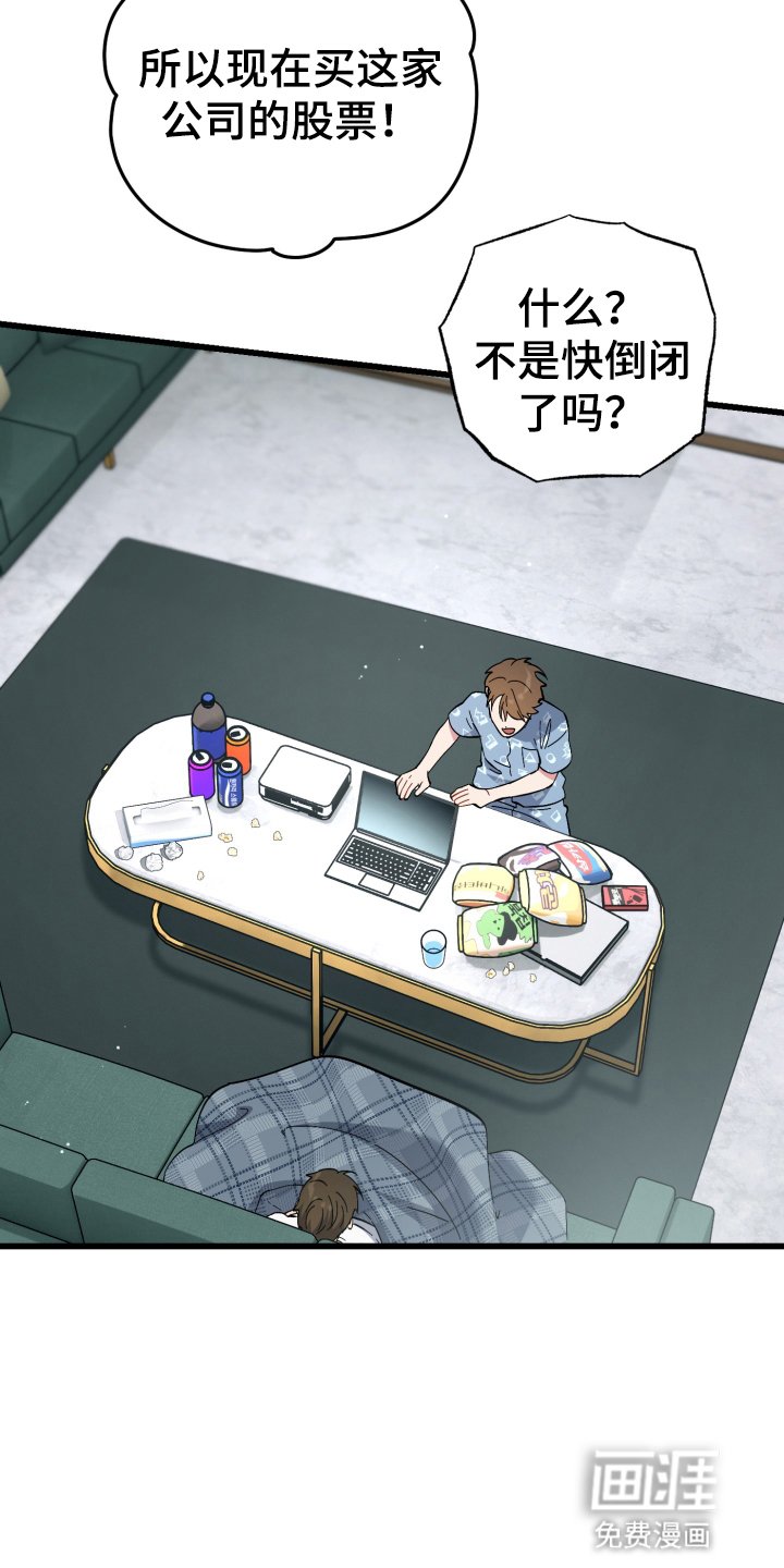 第107章：偶遇