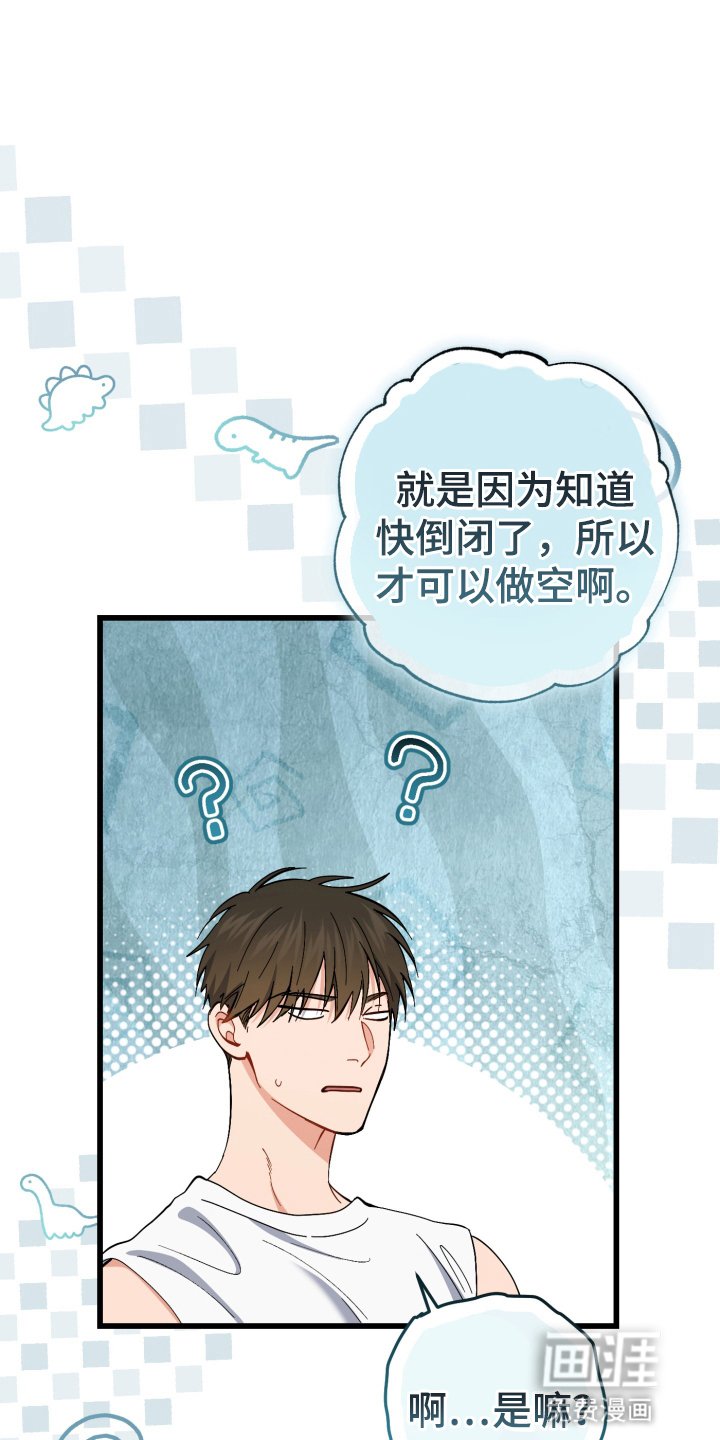 第107章：偶遇