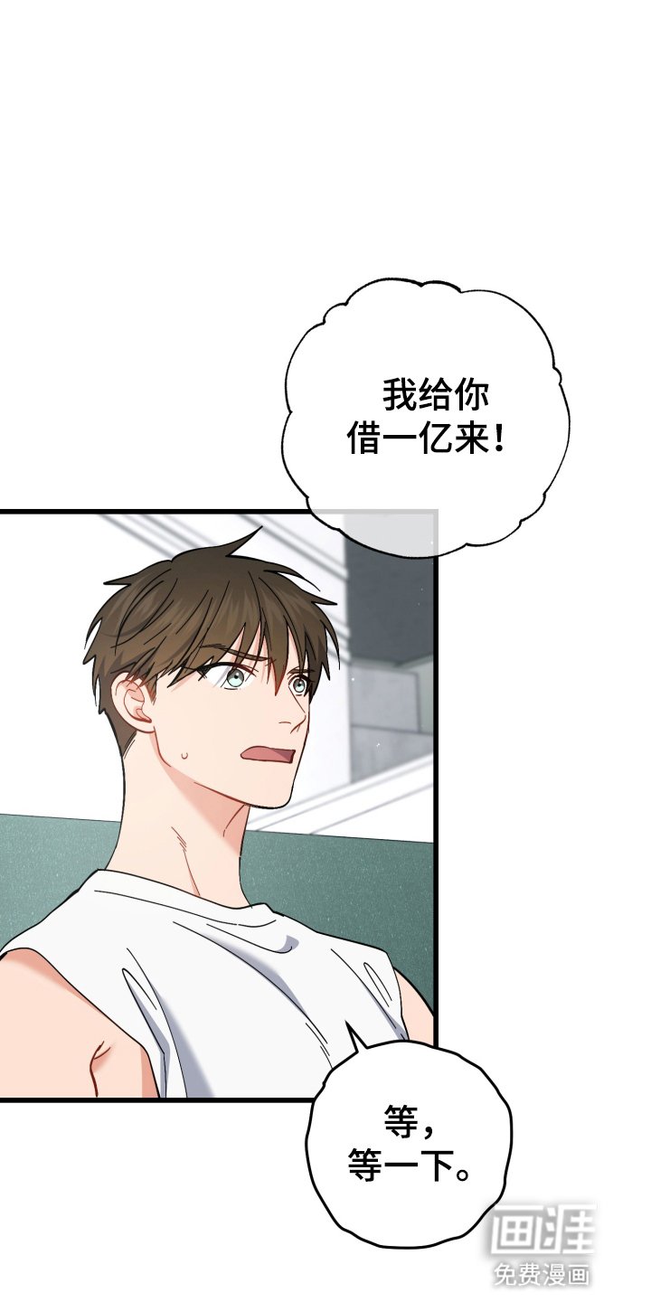 第107章：偶遇