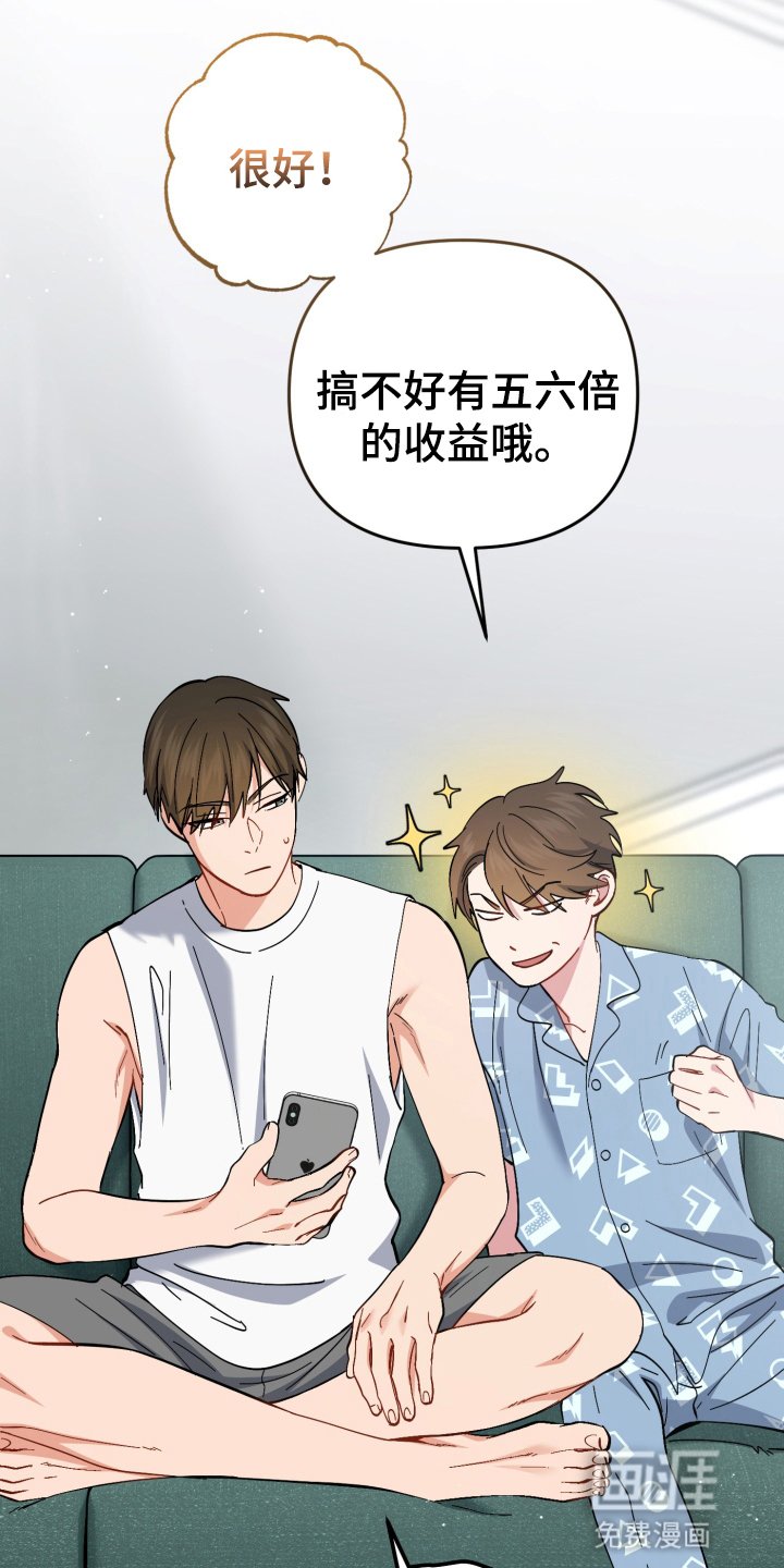 第107章：偶遇