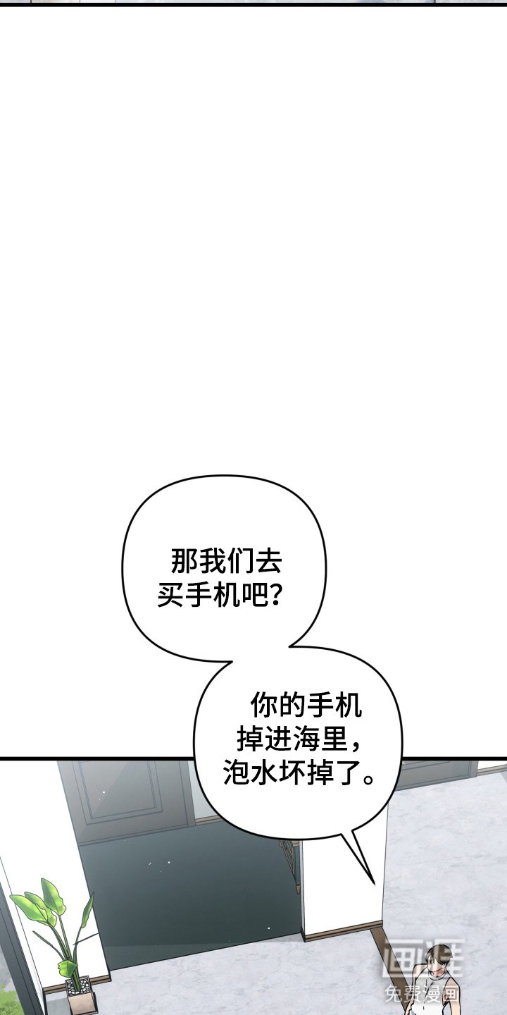 第107章：偶遇