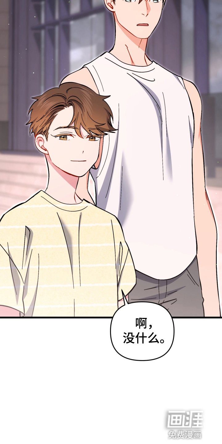 第107章：偶遇