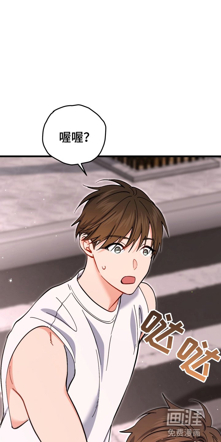 第107章：偶遇