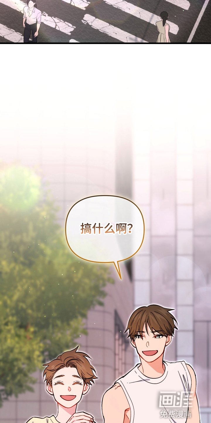 第107章：偶遇