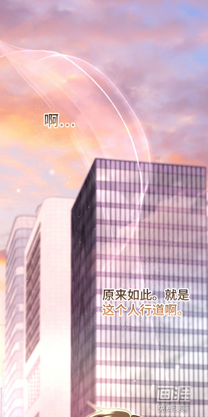 第107章：偶遇