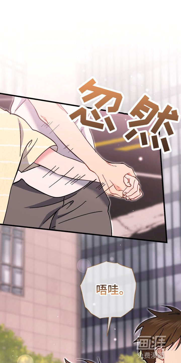 第107章：偶遇