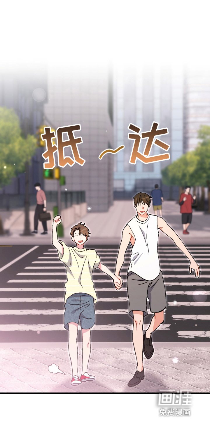 第107章：偶遇