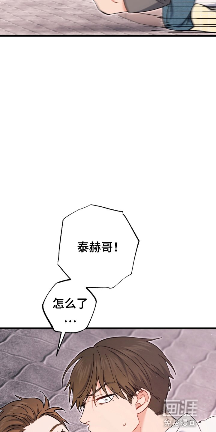 第107章：偶遇