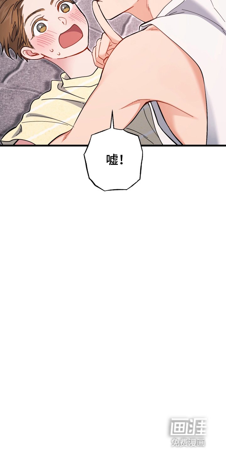 第107章：偶遇