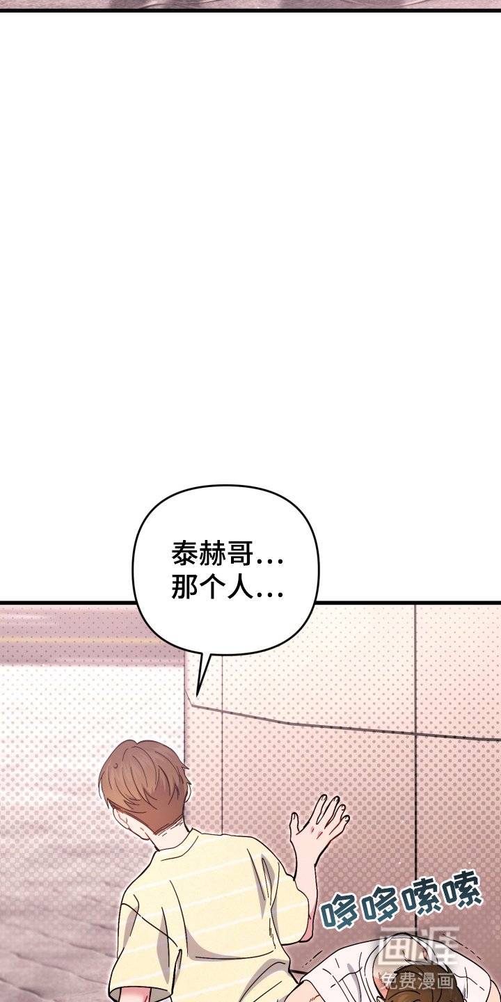 第107章：偶遇
