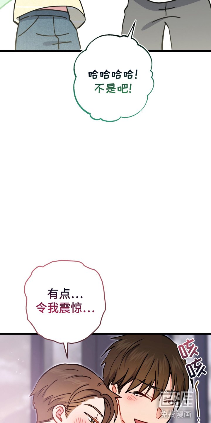 第108章：记不清