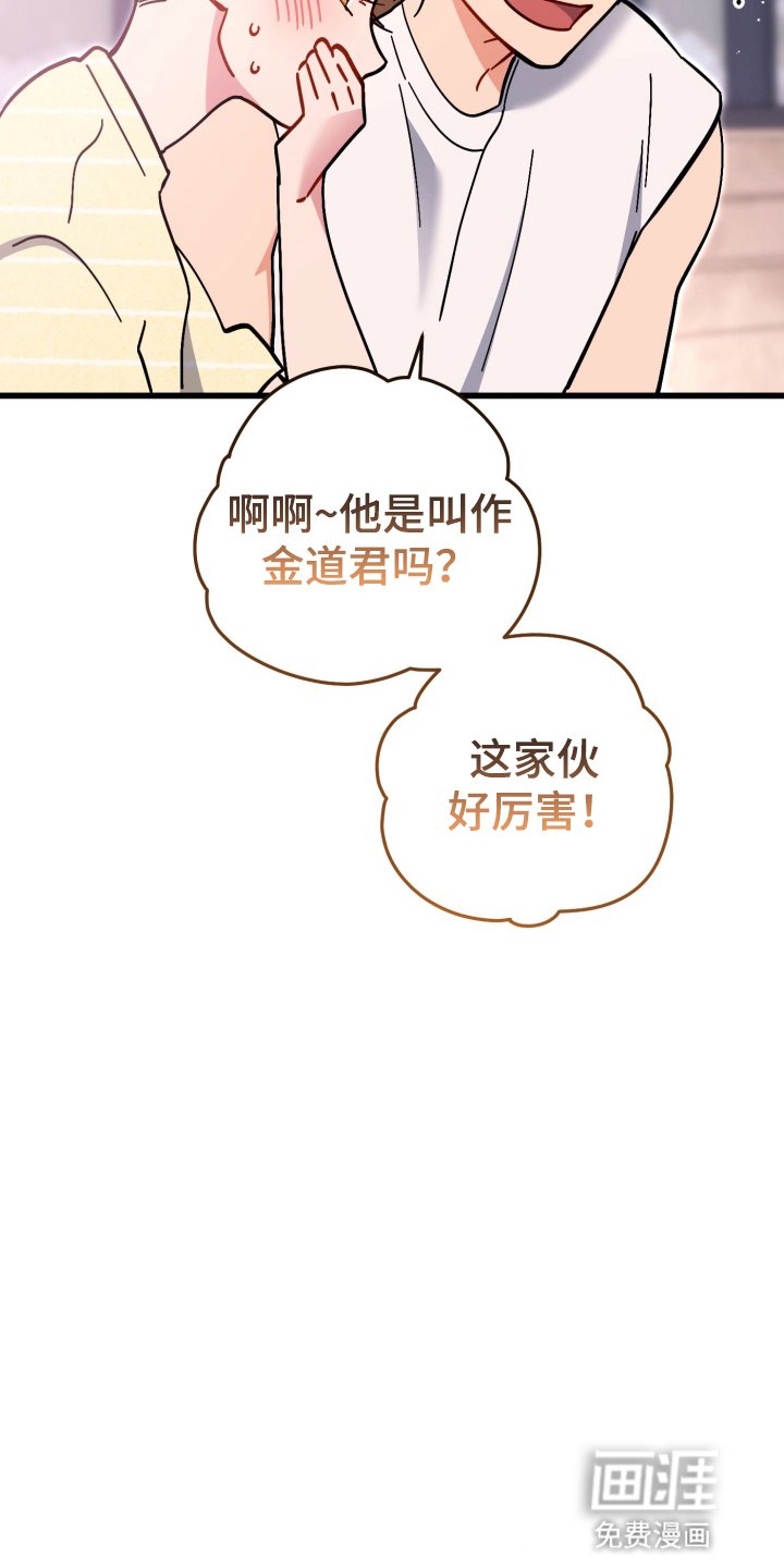第108章：记不清
