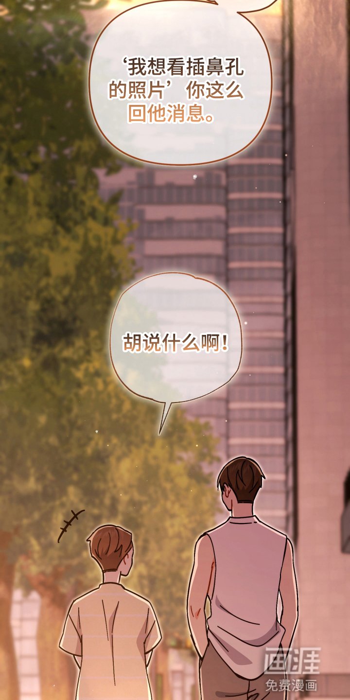 第108章：记不清