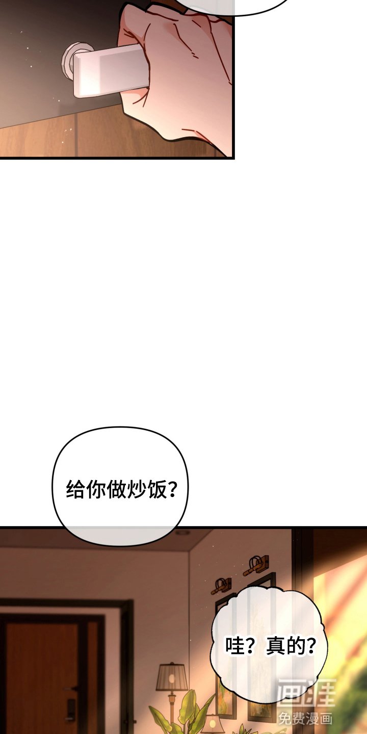 第108章：记不清