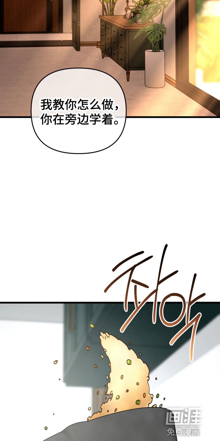 第108章：记不清