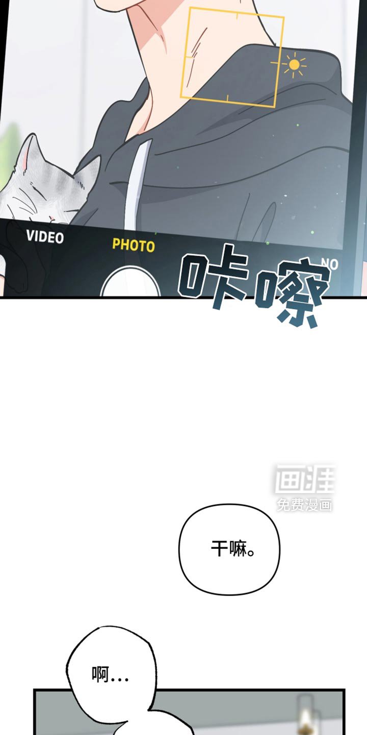 第109章：模糊