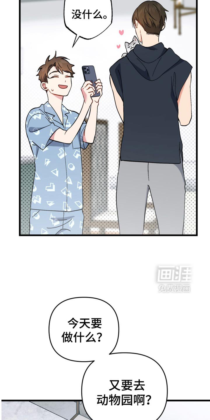第109章：模糊