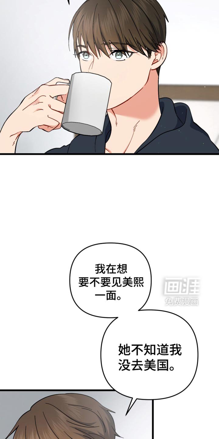 第109章：模糊