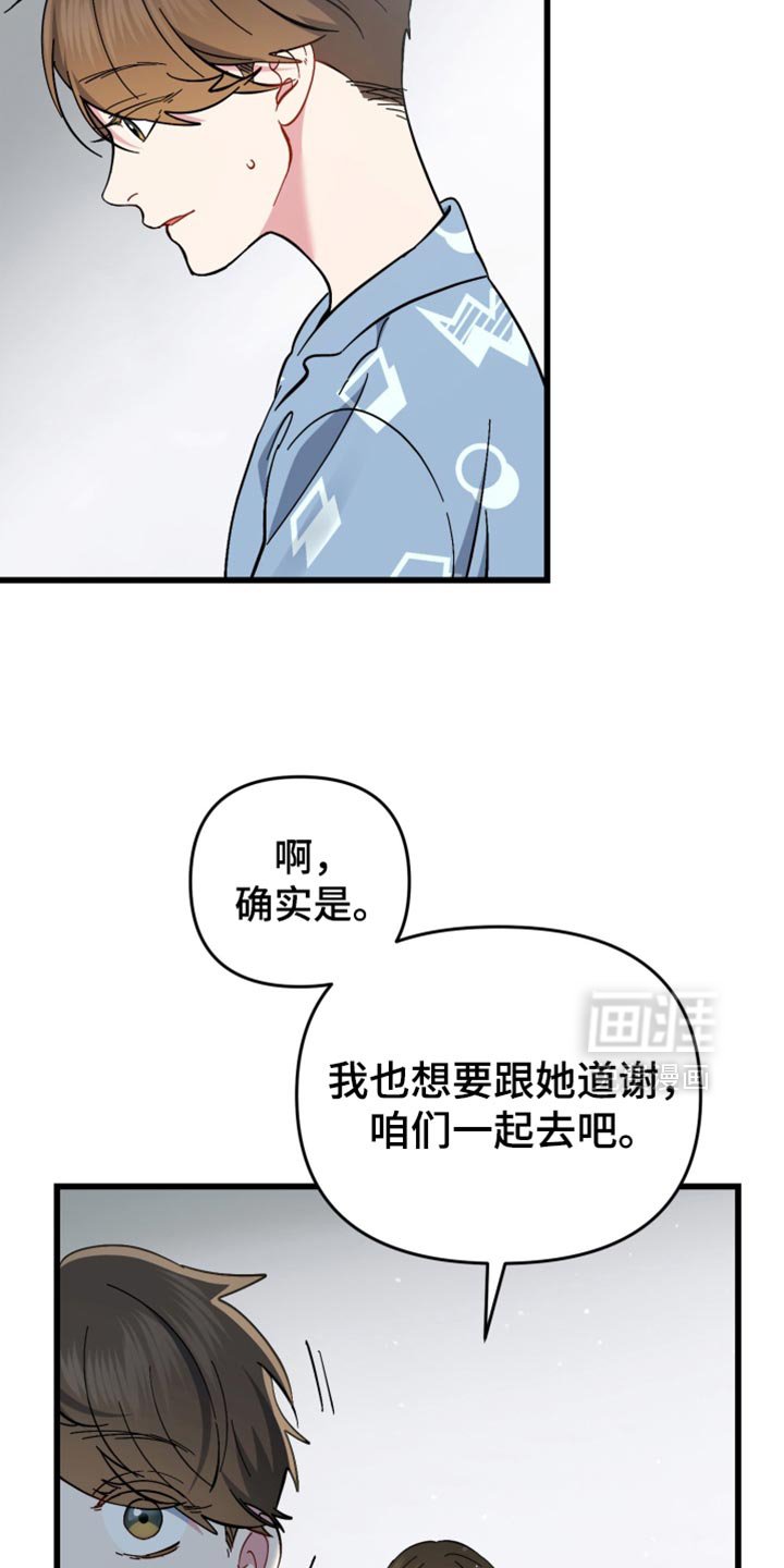 第109章：模糊