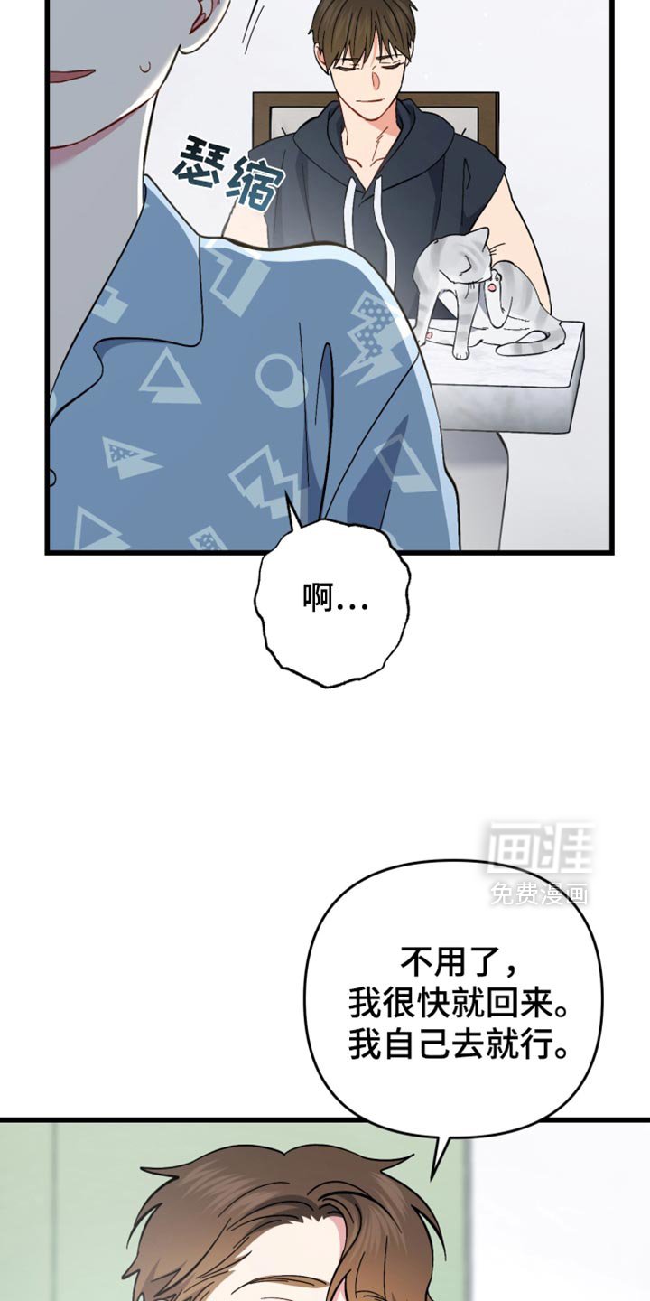 第109章：模糊