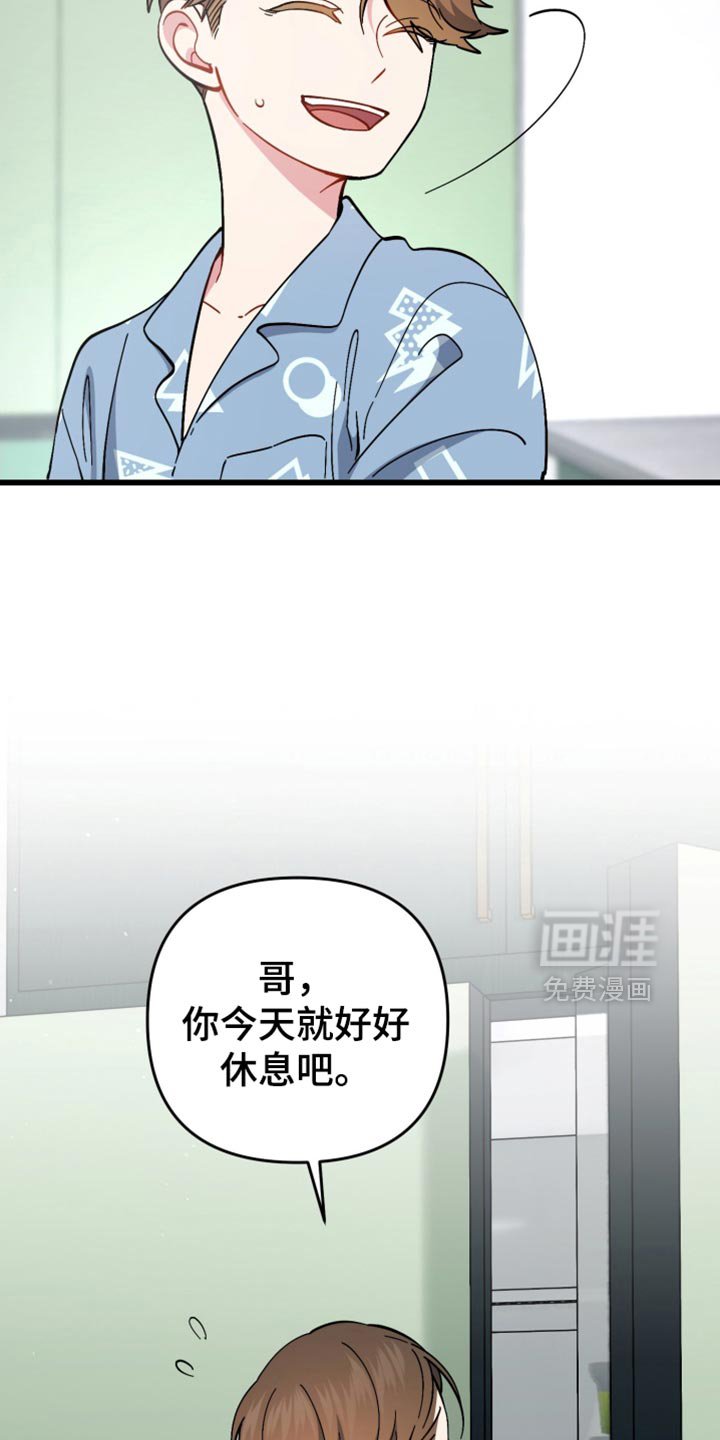 第109章：模糊